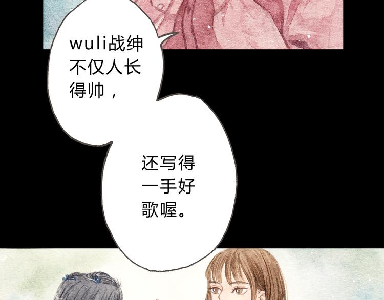 第9话 校草是那么遥不可及(1/2)-第9话