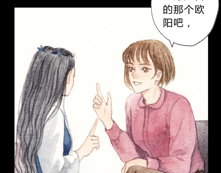第9话 校草是那么遥不可及(1/2)-第9话
