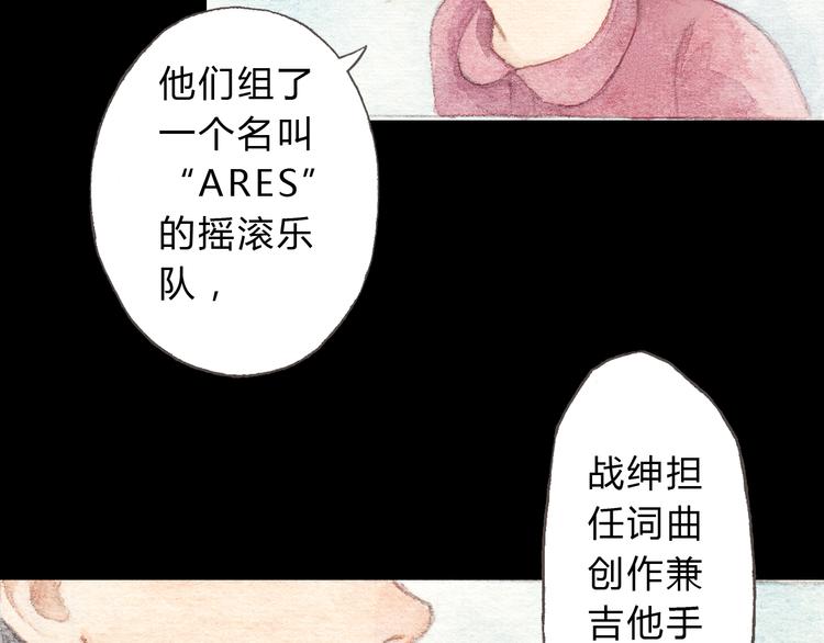 第9话 校草是那么遥不可及(1/2)-第9话