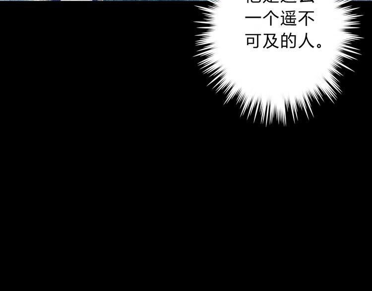 第9话 校草是那么遥不可及(1/2)-第9话