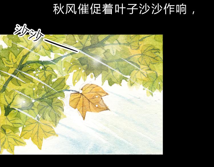 第9话 校草是那么遥不可及(1/2)-第9话
