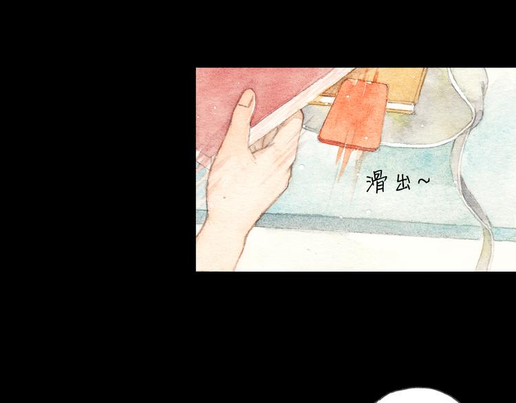 第9话 校草是那么遥不可及(1/2)-第9话