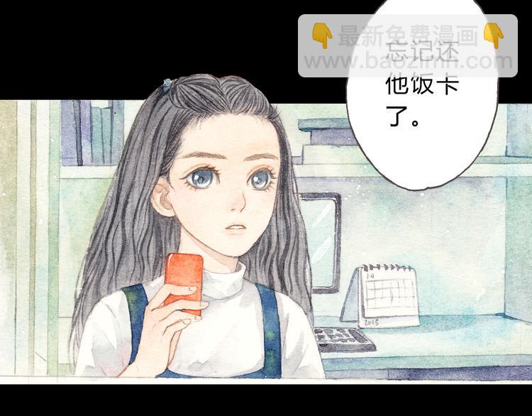 第9话 校草是那么遥不可及(1/2)-第9话