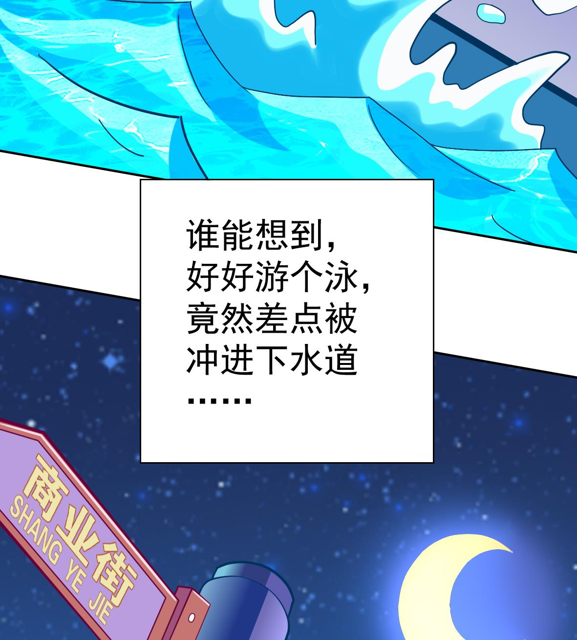 第1话 深渊-第1话