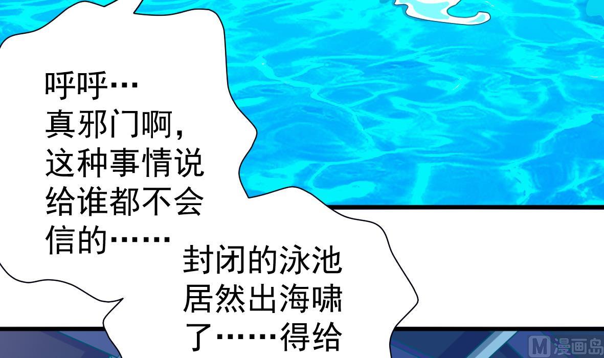 第1话 深渊-第1话