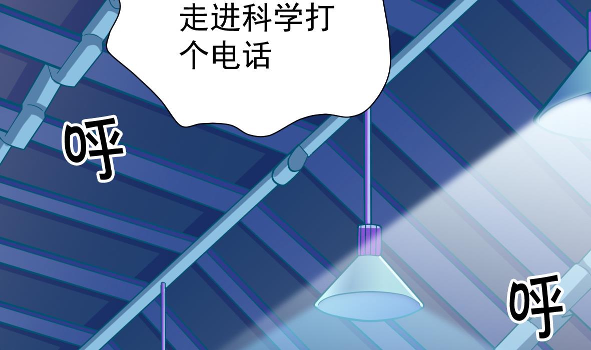 第1话 深渊-第1话