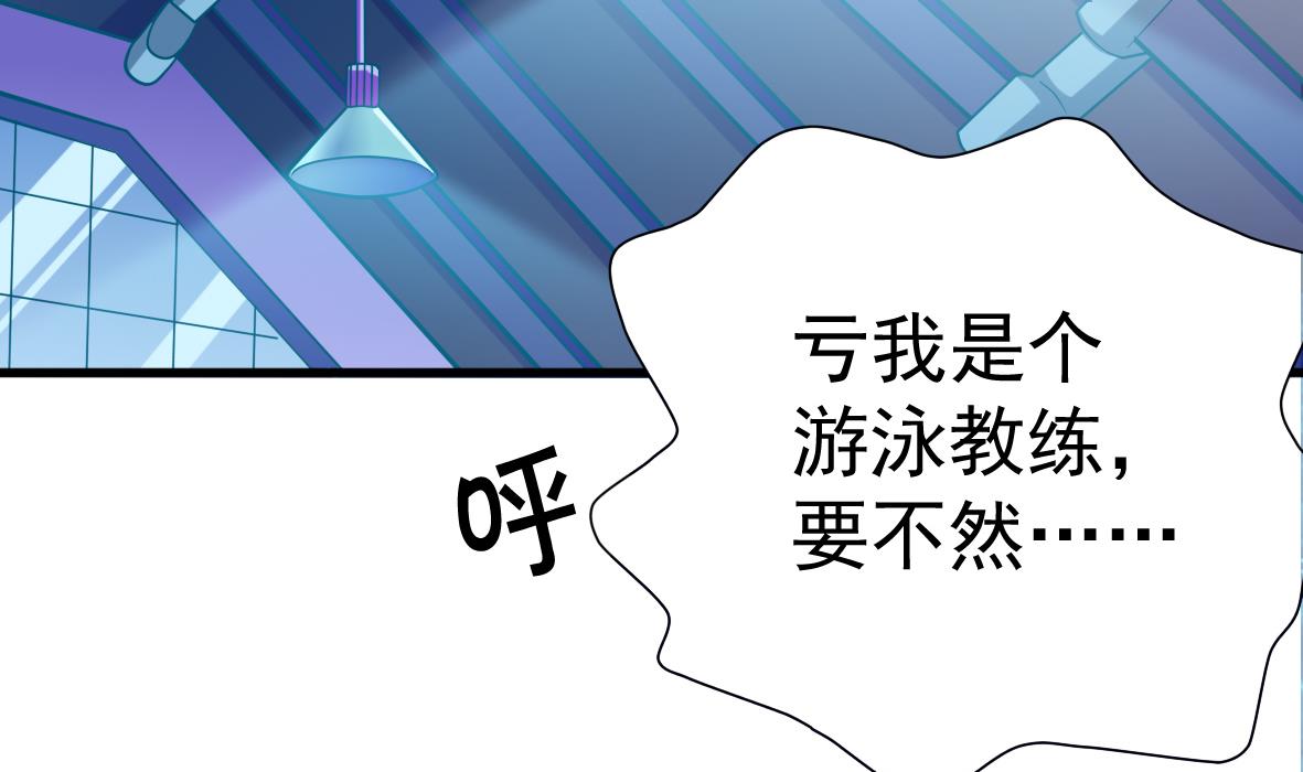第1话 深渊-第1话