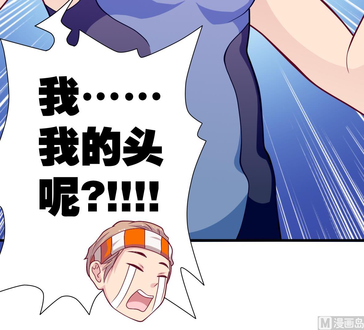 第1话 深渊-第1话