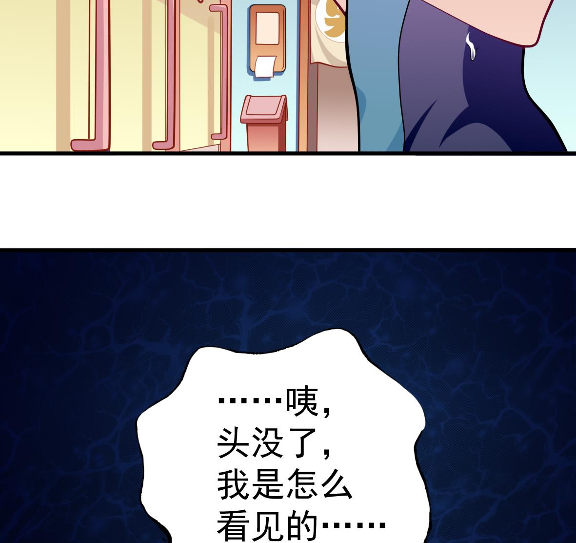 第1话 深渊-第1话