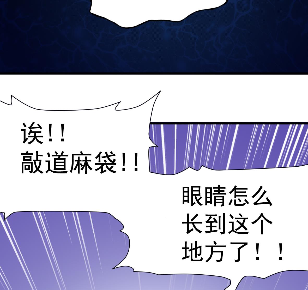 第1话 深渊-第1话