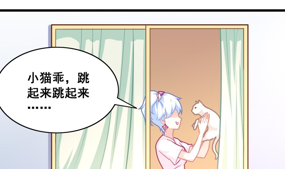 第8话 奇怪的女孩-第11话
