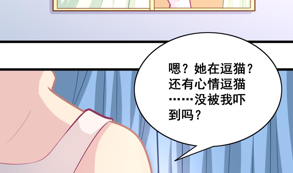第8话 奇怪的女孩-第11话
