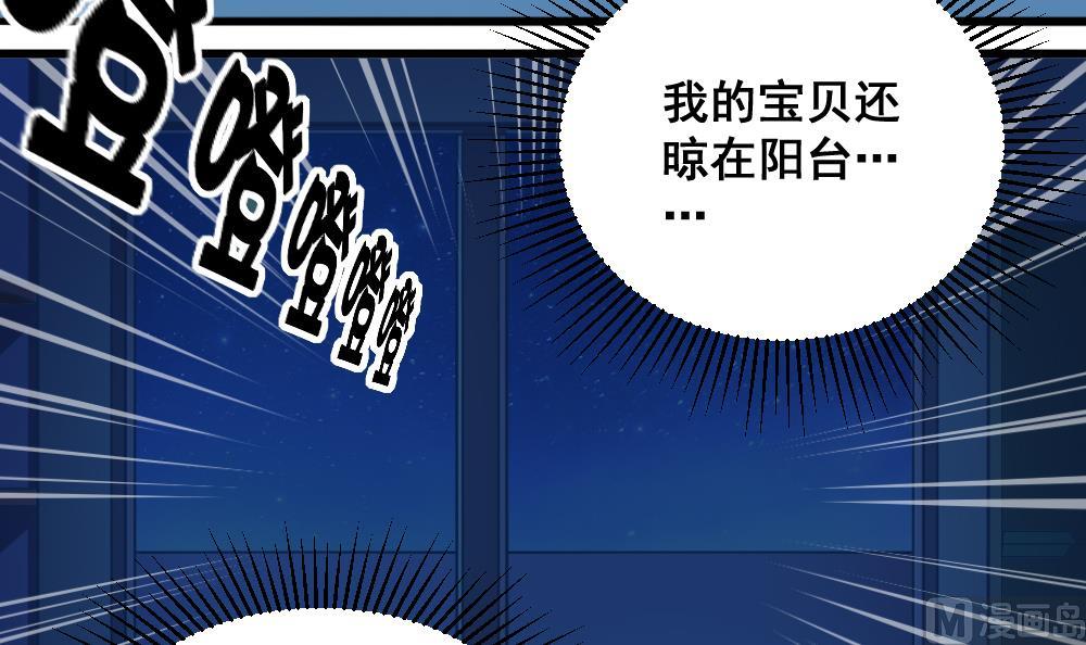 第8话 奇怪的女孩-第11话