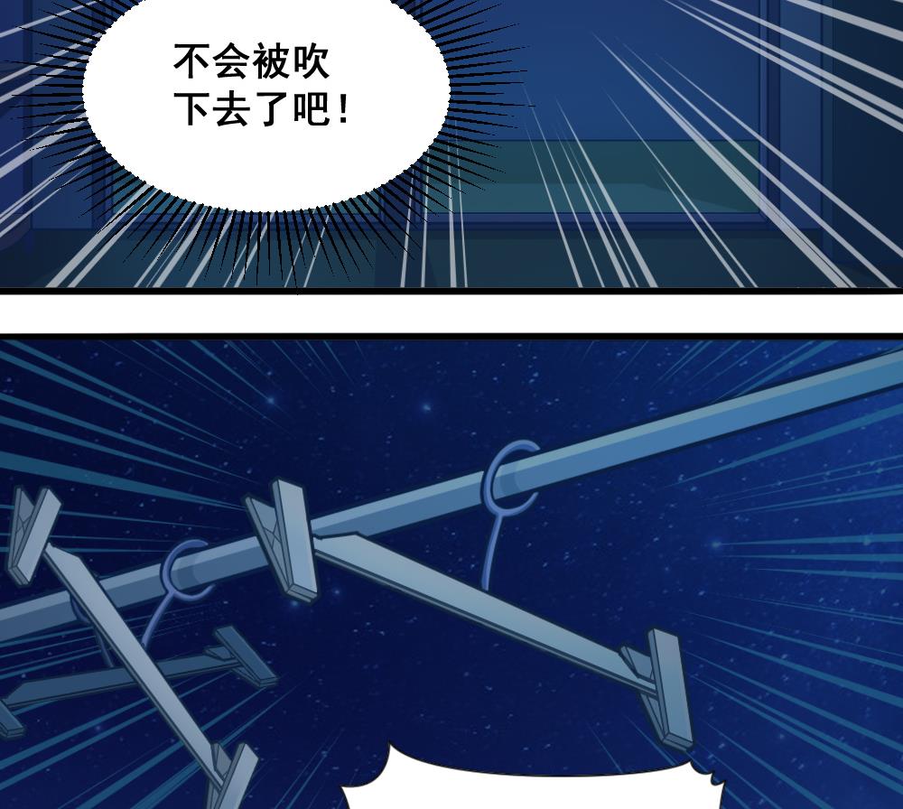 第8话 奇怪的女孩-第11话