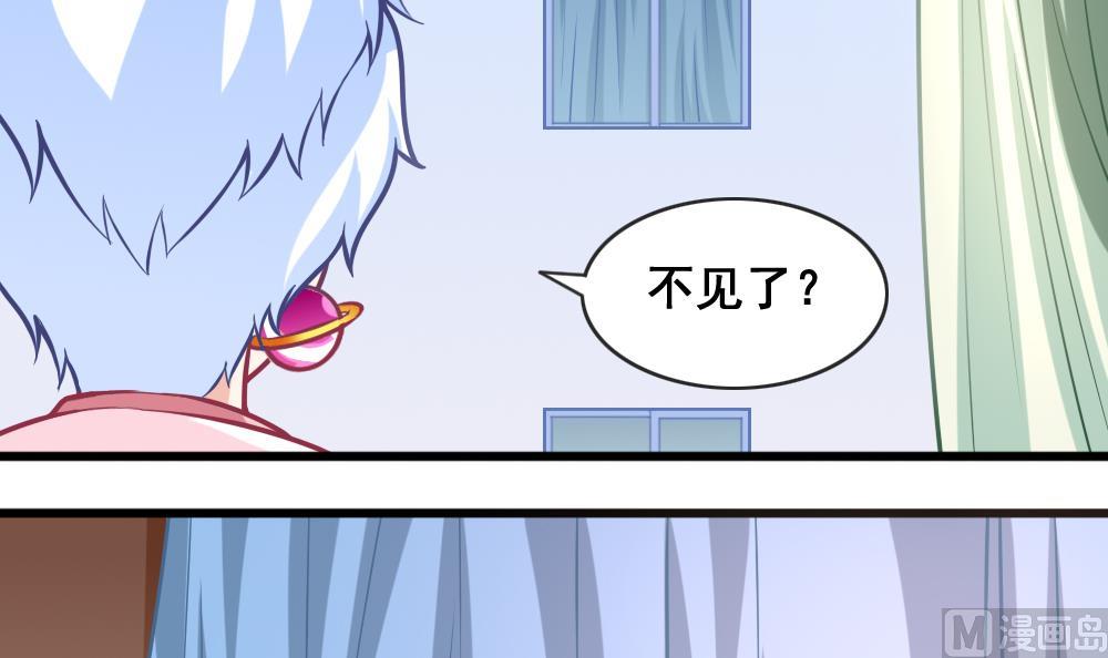 第8话 奇怪的女孩-第11话