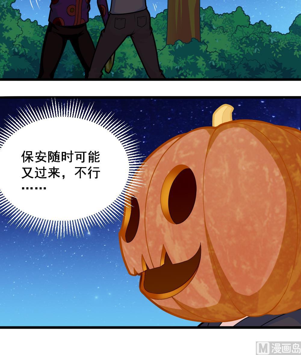 第10话 香蕉皮-第13话