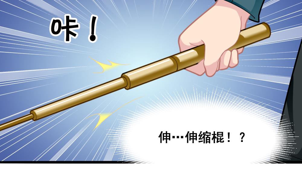 第12话 解围-第15话