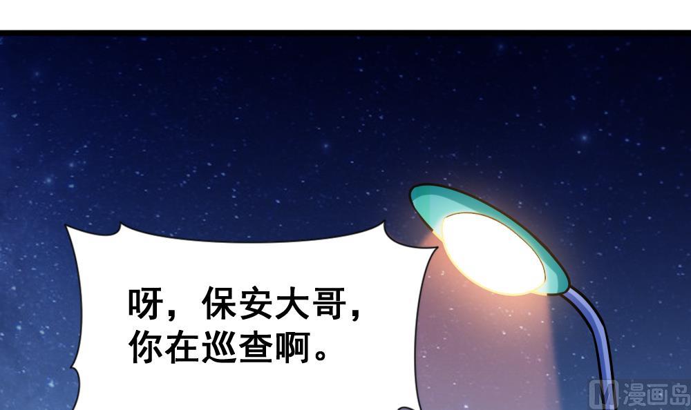 第12话 解围-第15话