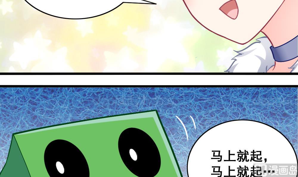 第14话 交待-第17话
