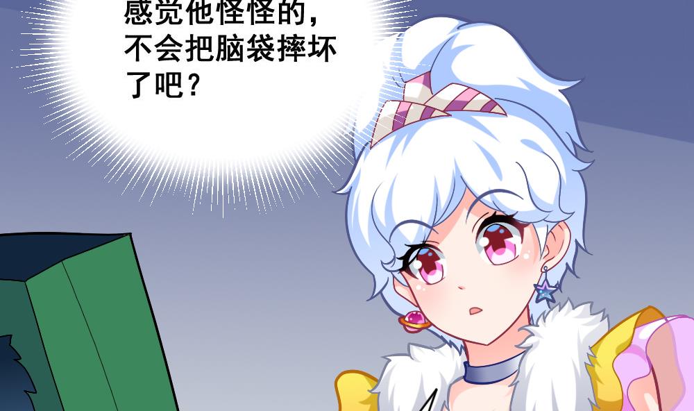 第14话 交待-第17话