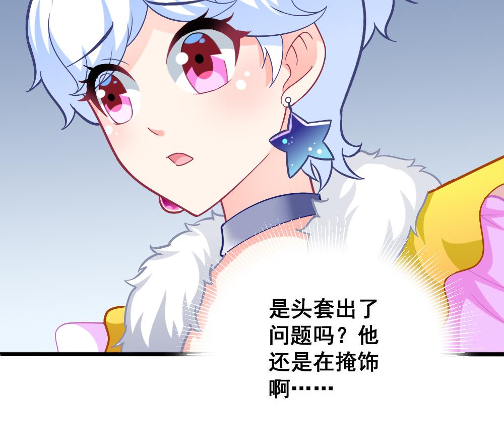 第14话 交待-第17话