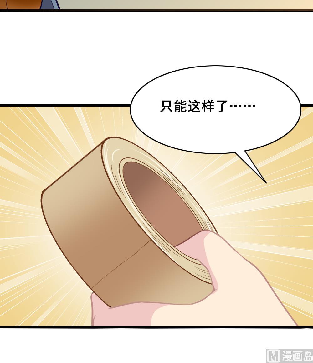 第14话 交待-第17话