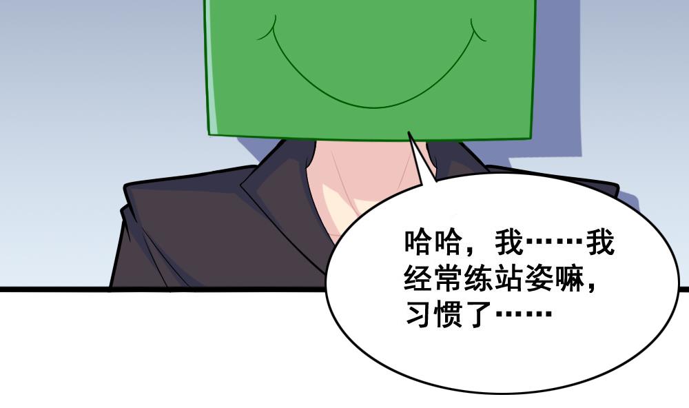 第14话 交待-第17话