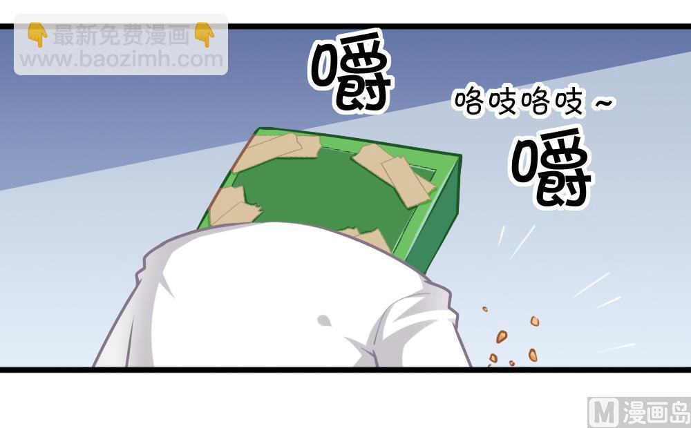 第16话 噎到了！-第19话