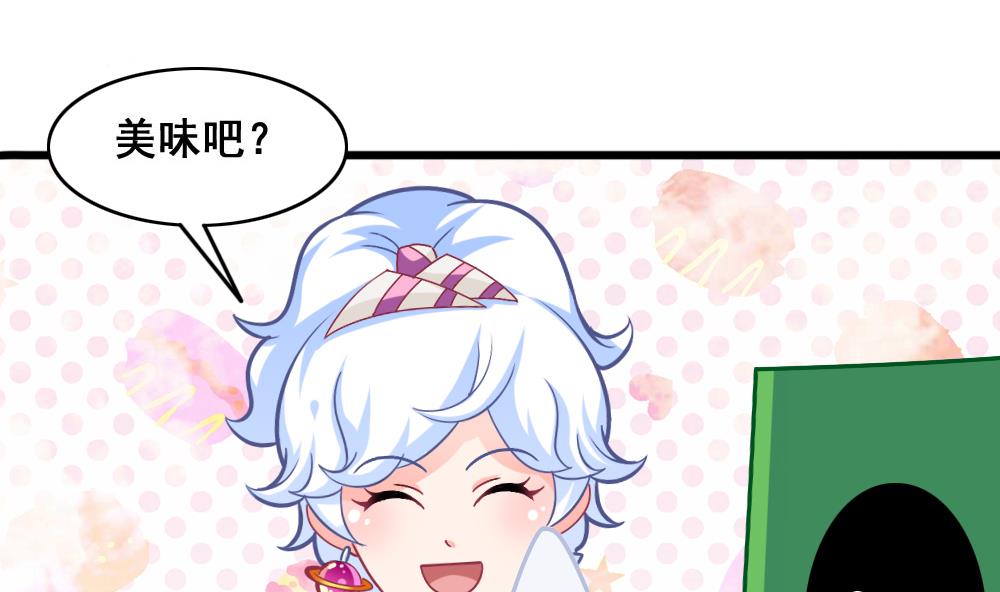 第16话 噎到了！-第19话