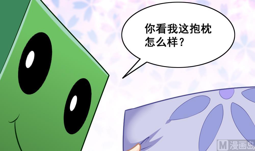 第16话 噎到了！-第19话