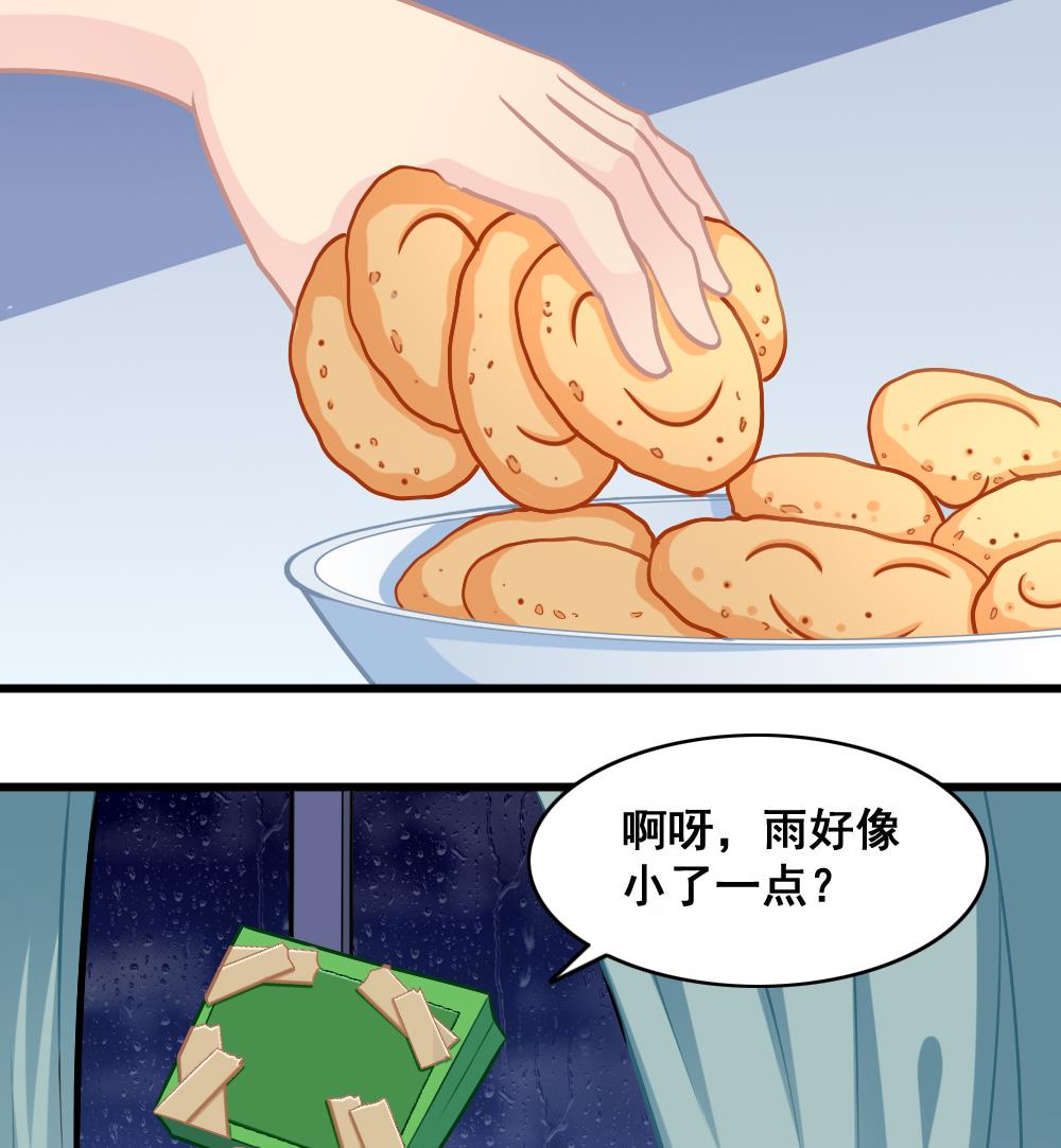 第16话 噎到了！-第19话