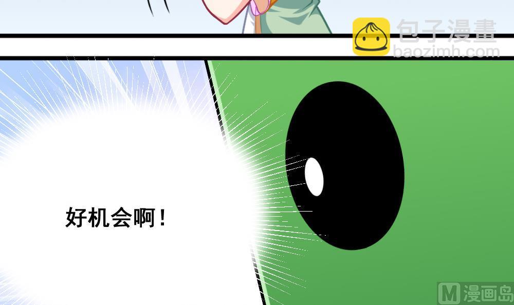 第16话 噎到了！-第19话