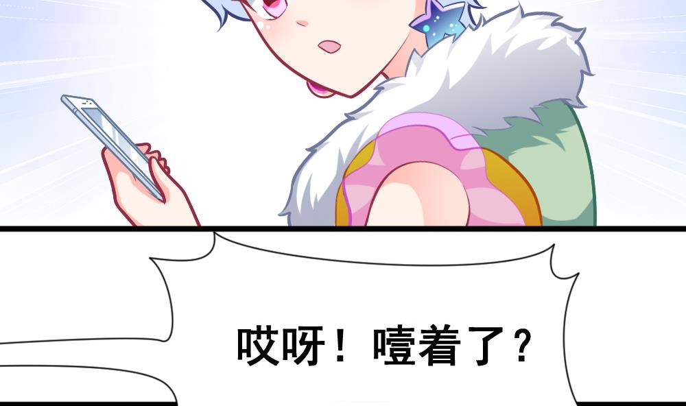 第16话 噎到了！-第19话