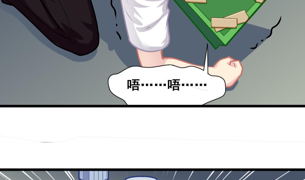 第16话 噎到了！-第19话