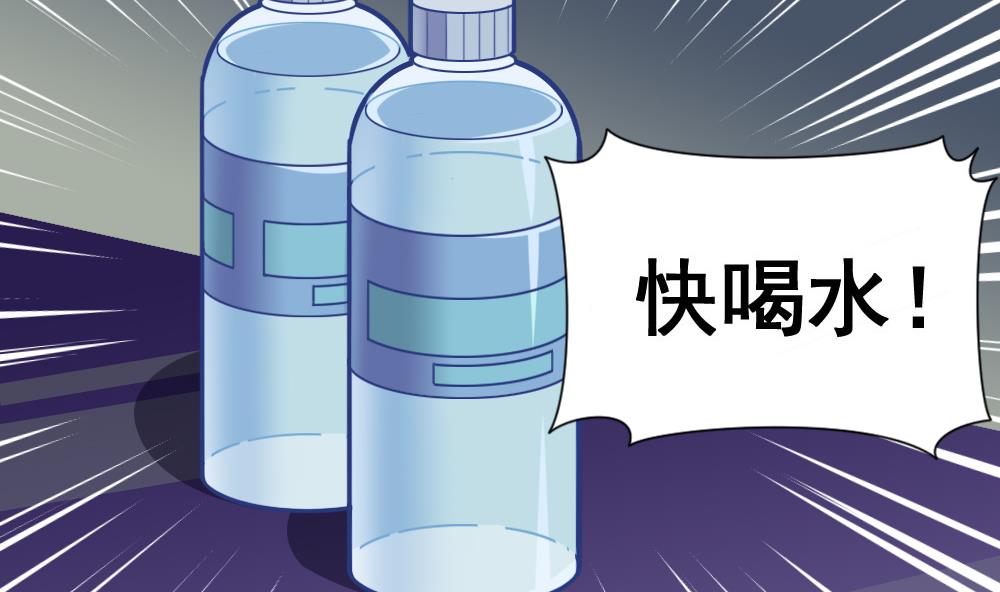 第16话 噎到了！-第19话