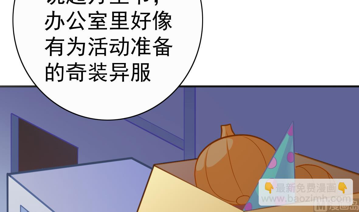 第3话 意外惊喜(1/2)-第3话