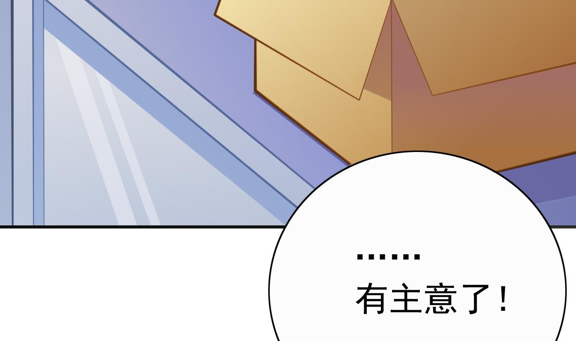 第3话 意外惊喜(1/2)-第3话