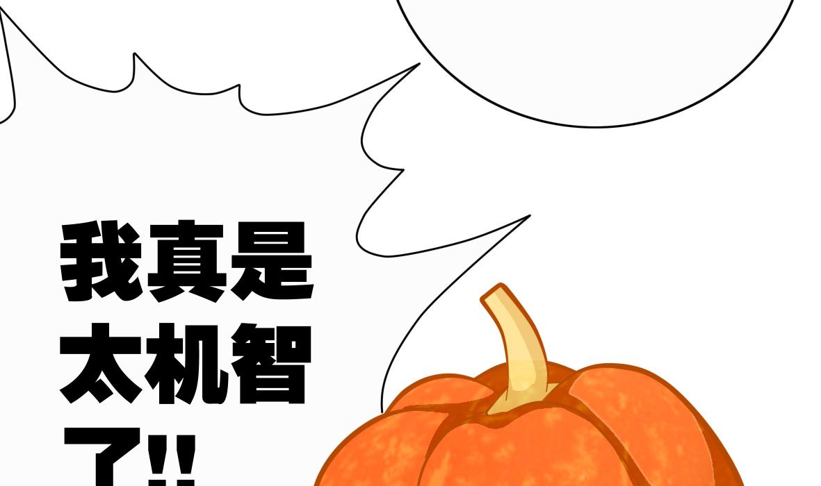 第3话 意外惊喜(1/2)-第3话