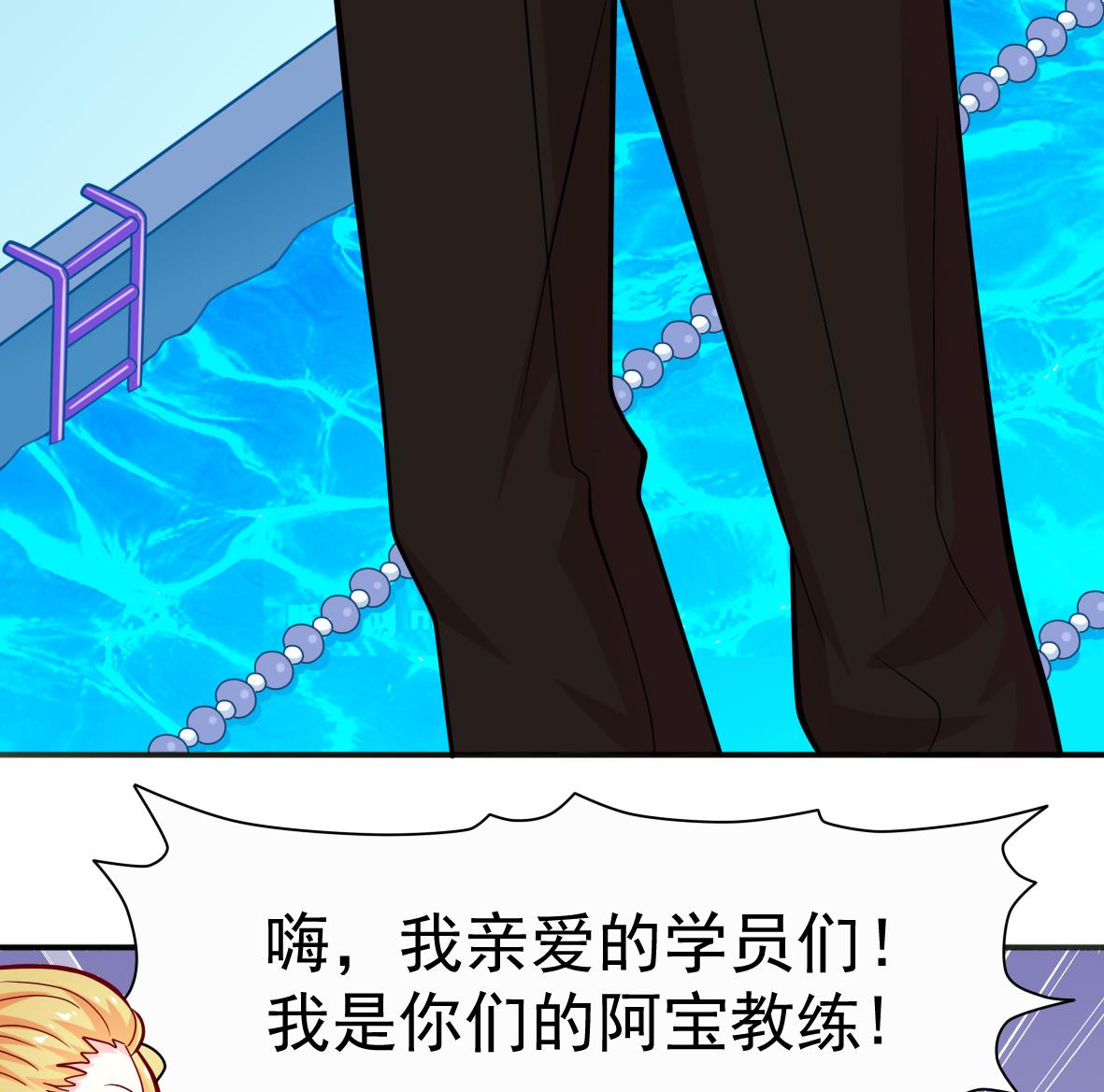 第3话 意外惊喜(1/2)-第3话