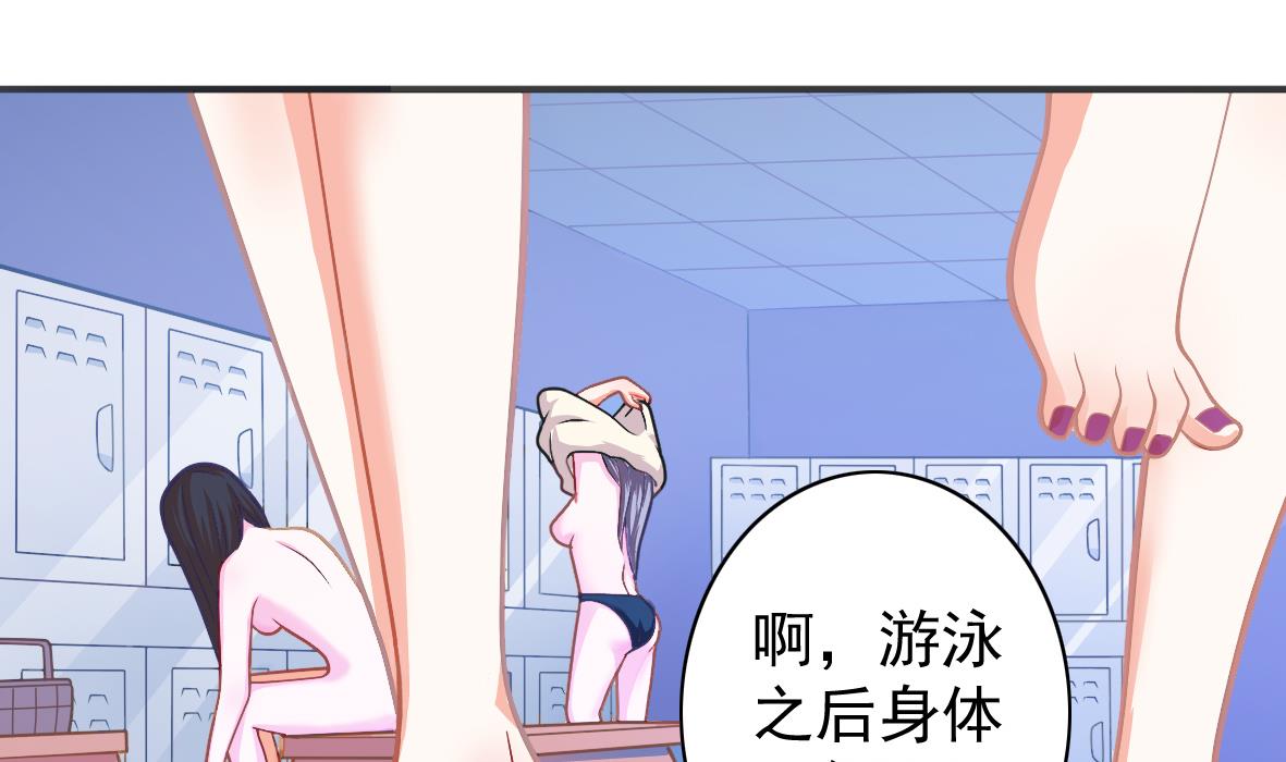 第3话 意外惊喜(1/2)-第3话