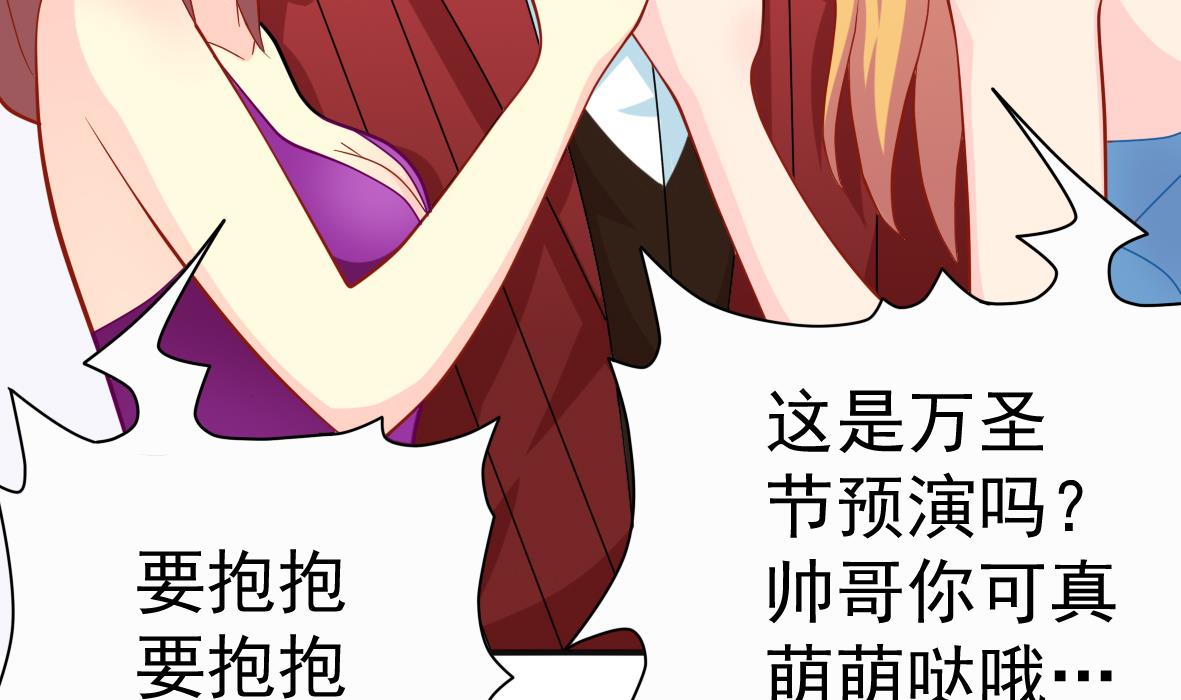 第3话 意外惊喜(1/2)-第3话