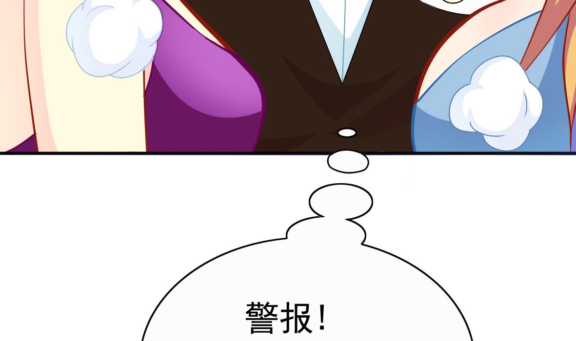 第3话 意外惊喜(1/2)-第3话