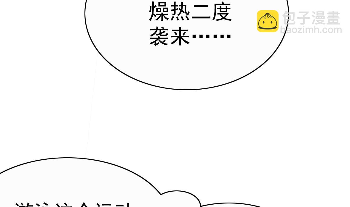第3话 意外惊喜(1/2)-第3话