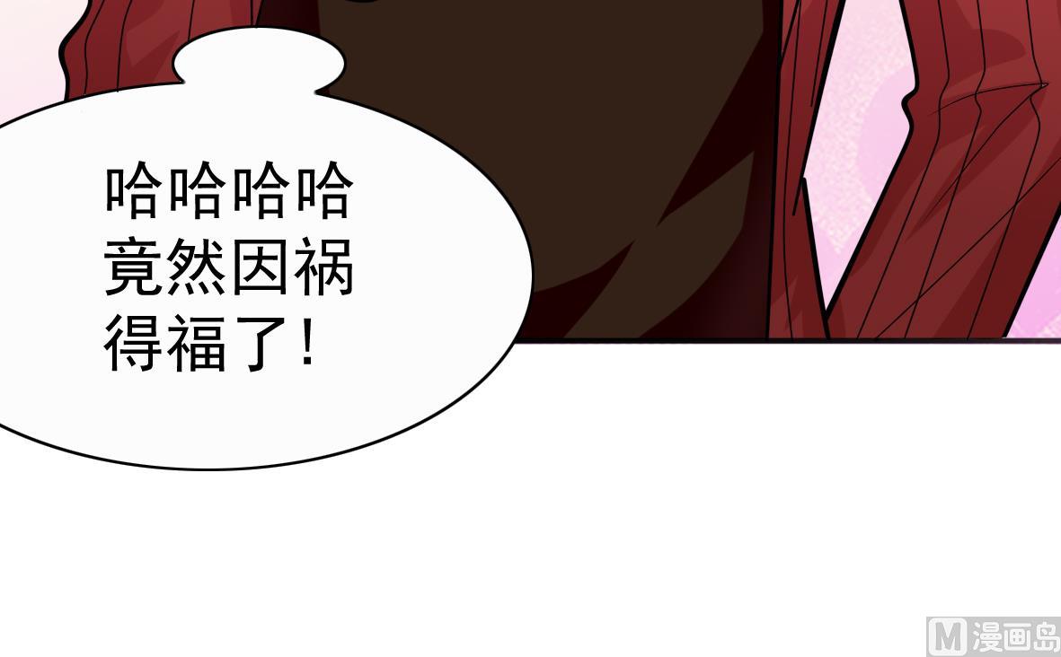 第3话 意外惊喜(1/2)-第3话