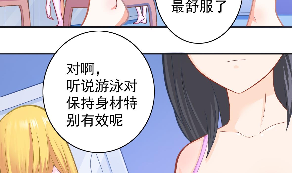 第3话 意外惊喜(1/2)-第3话