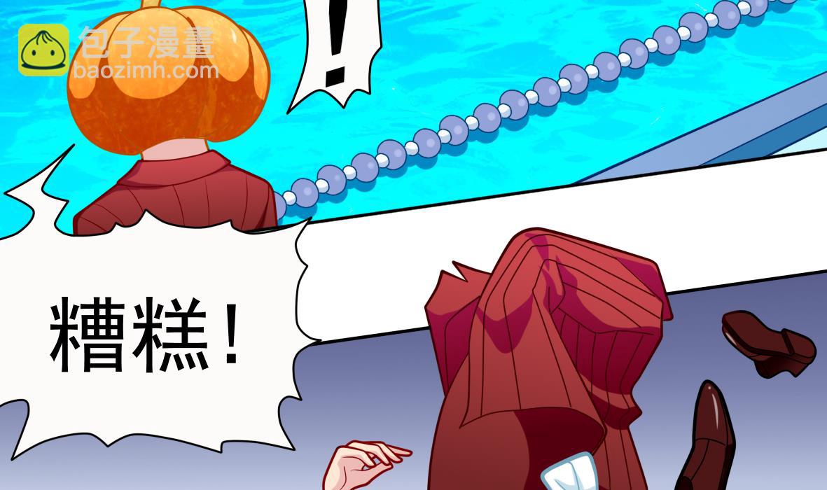 第3话 意外惊喜(1/2)-第3话