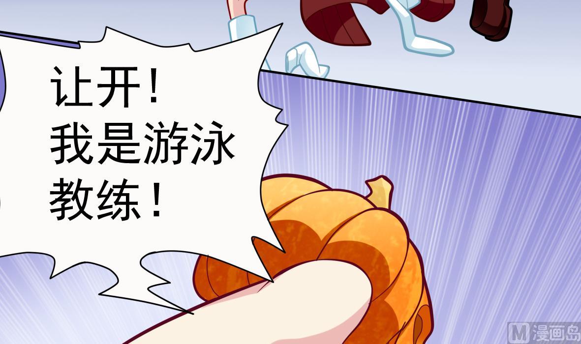 第3话 意外惊喜(1/2)-第3话