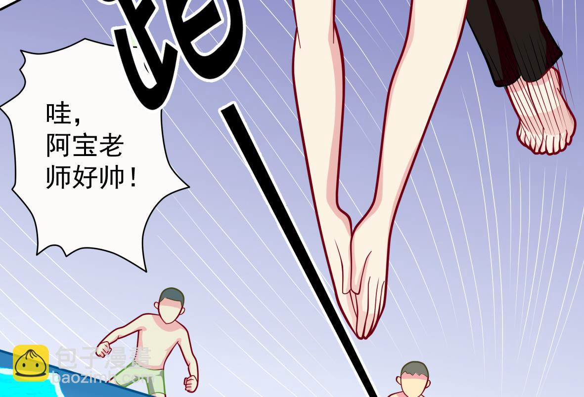 第3话 意外惊喜(1/2)-第3话