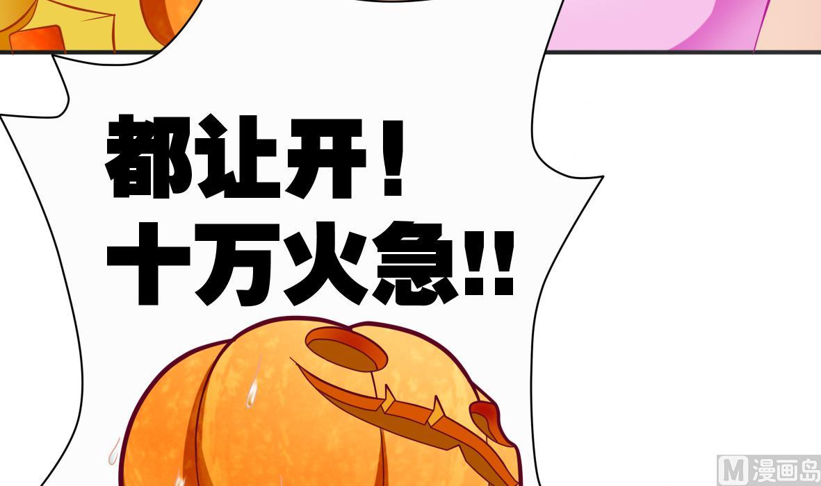 第3话 意外惊喜(1/2)-第3话