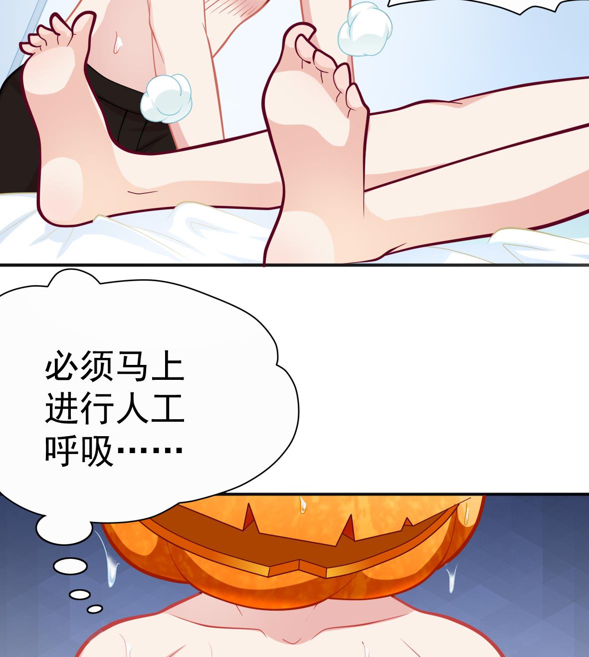 第3话 意外惊喜(1/2)-第3话